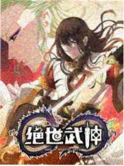纸鸢与铁轨条漫封面，宣纸白纸鸢与竹青铁轨