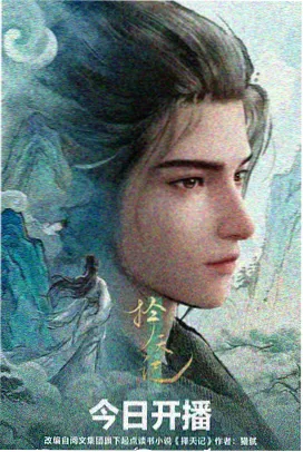 资讯配图，连载更新表新增周日档的排期卡