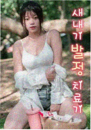 资讯配图，分镜拆解室第 62 期封面